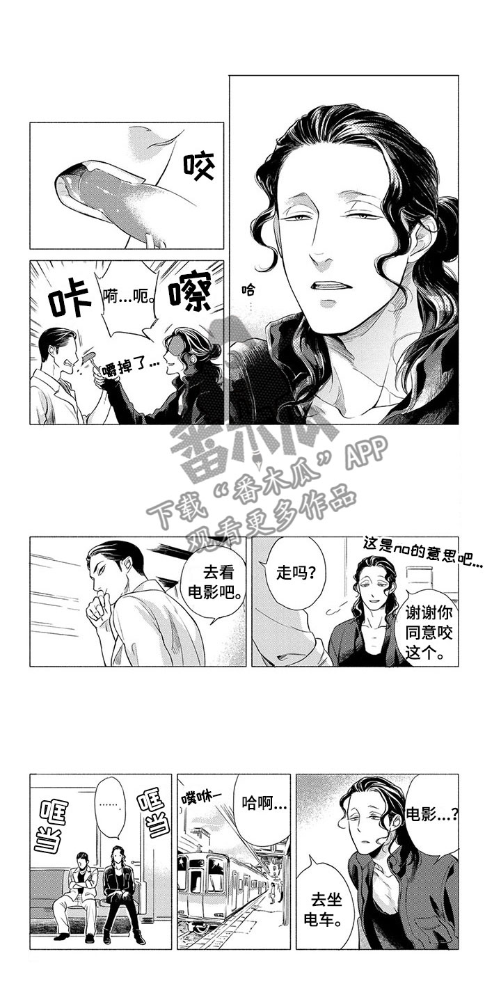 第7章：坏人0