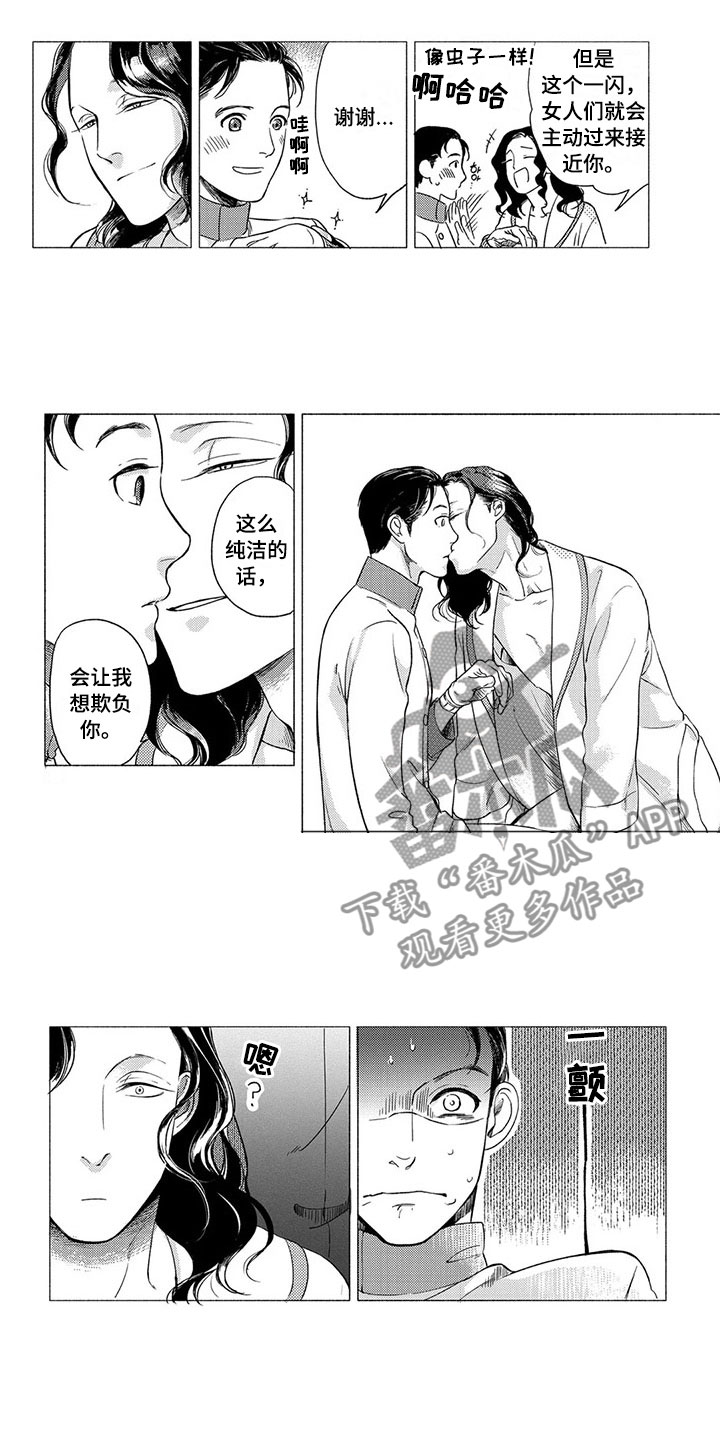 第15章：服务生9