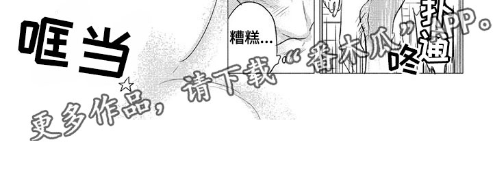 第12章：斗气10