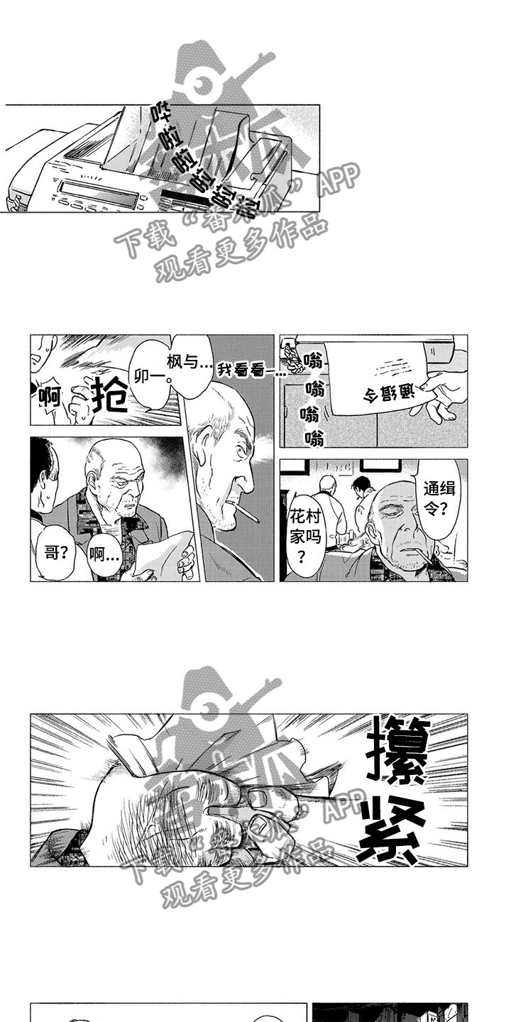第19章：流亡0