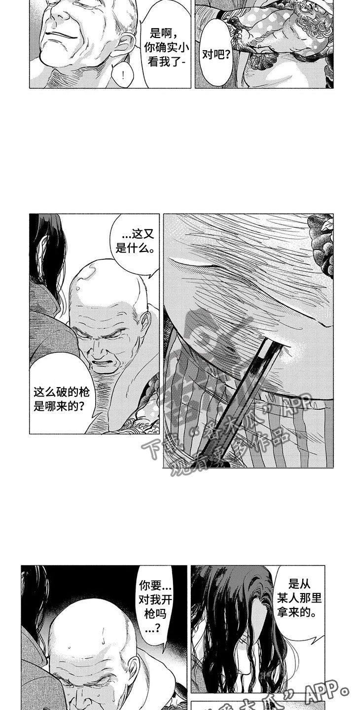 第17章：父母9