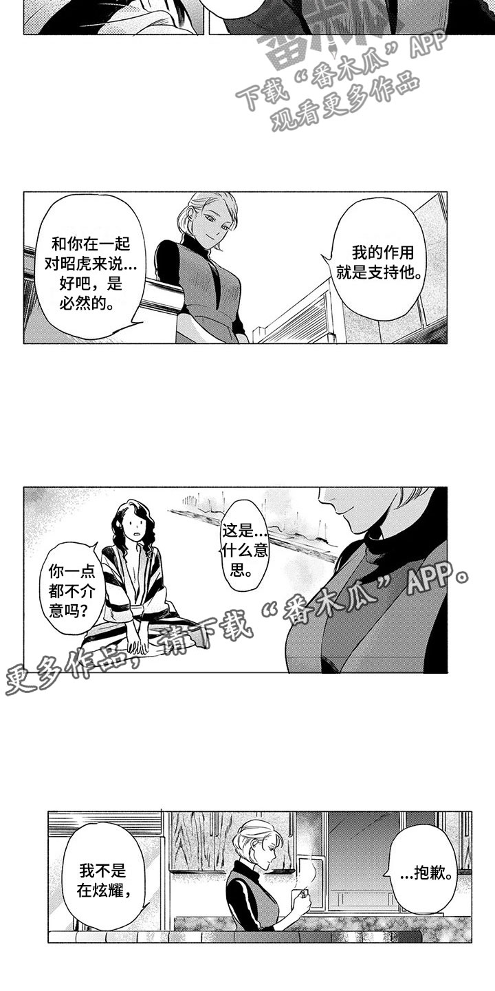 第28章：家人4
