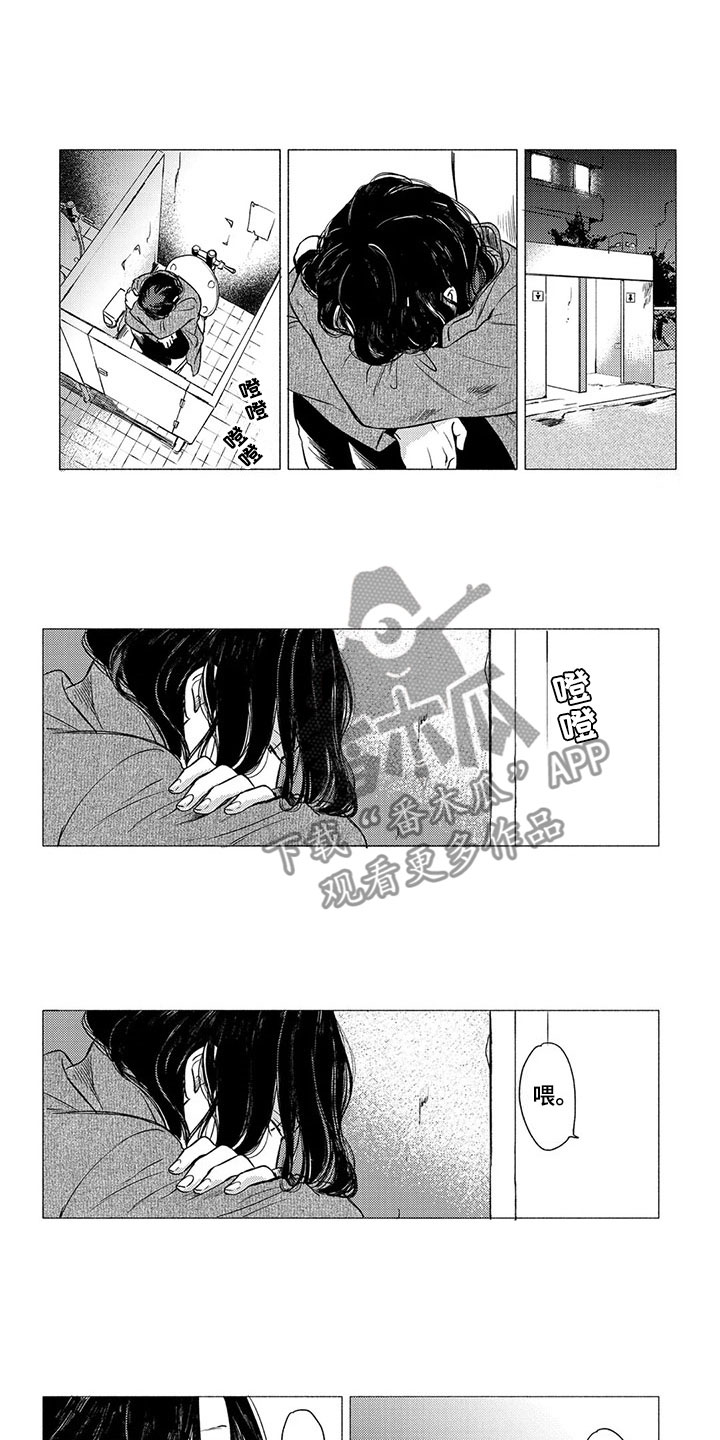 第19章：流亡6