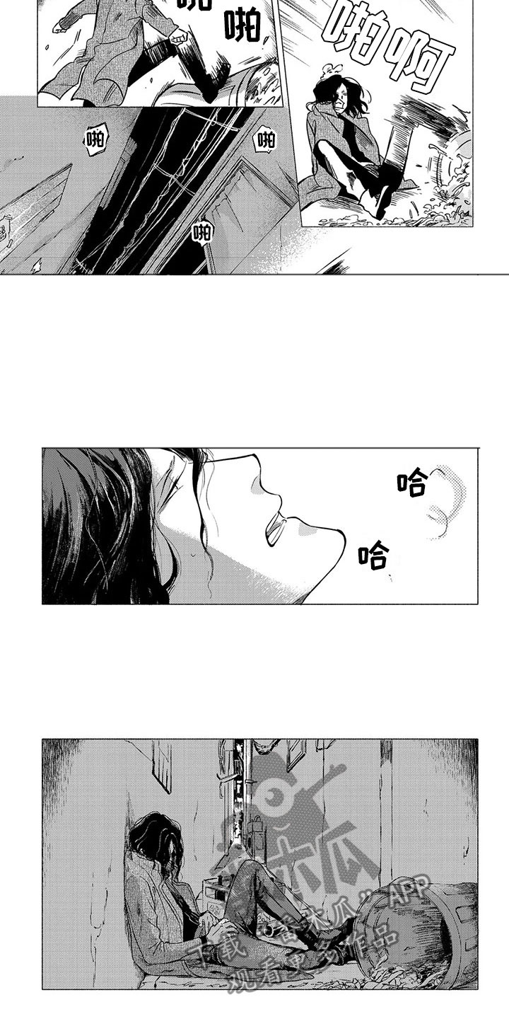 第19章：流亡5