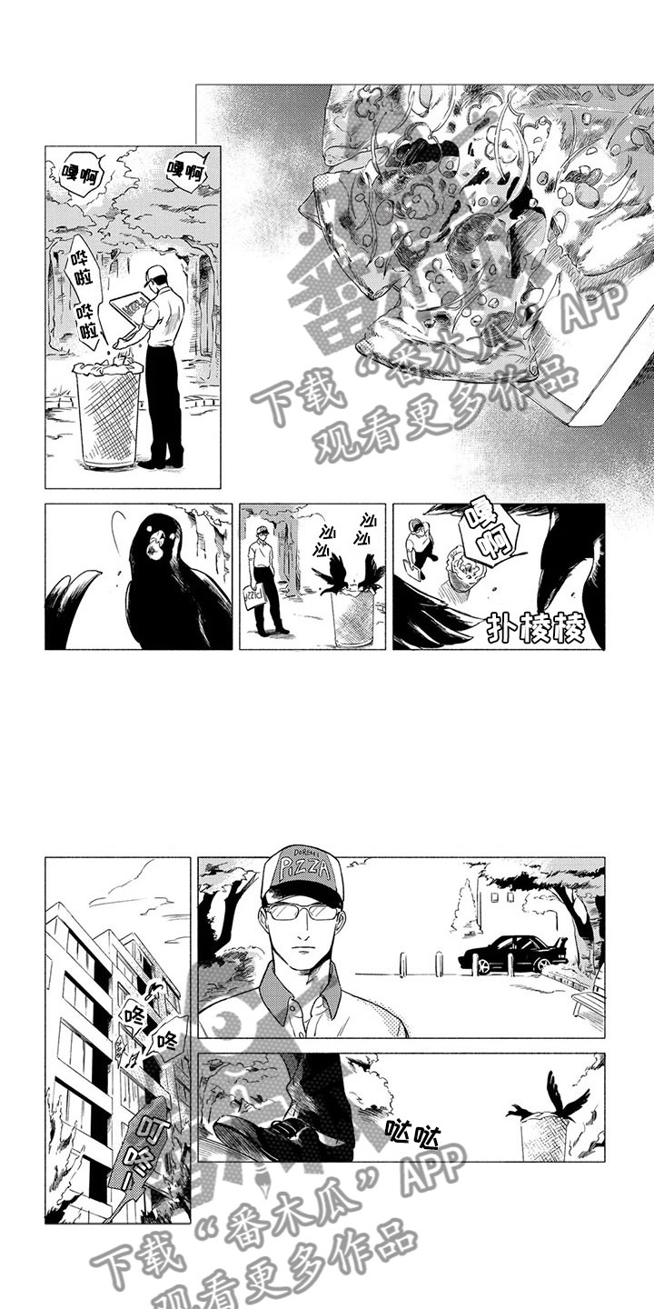 第5章：外卖0