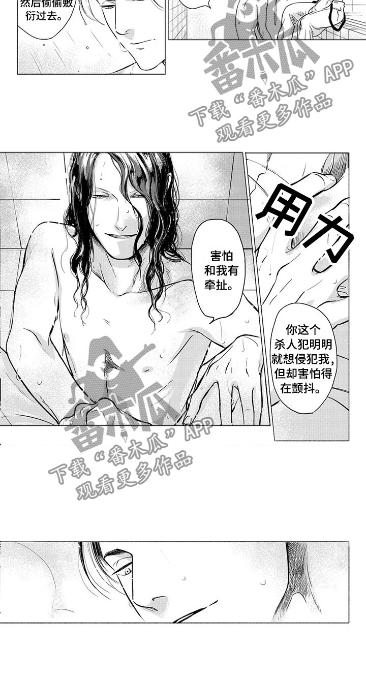 第24章：说教9