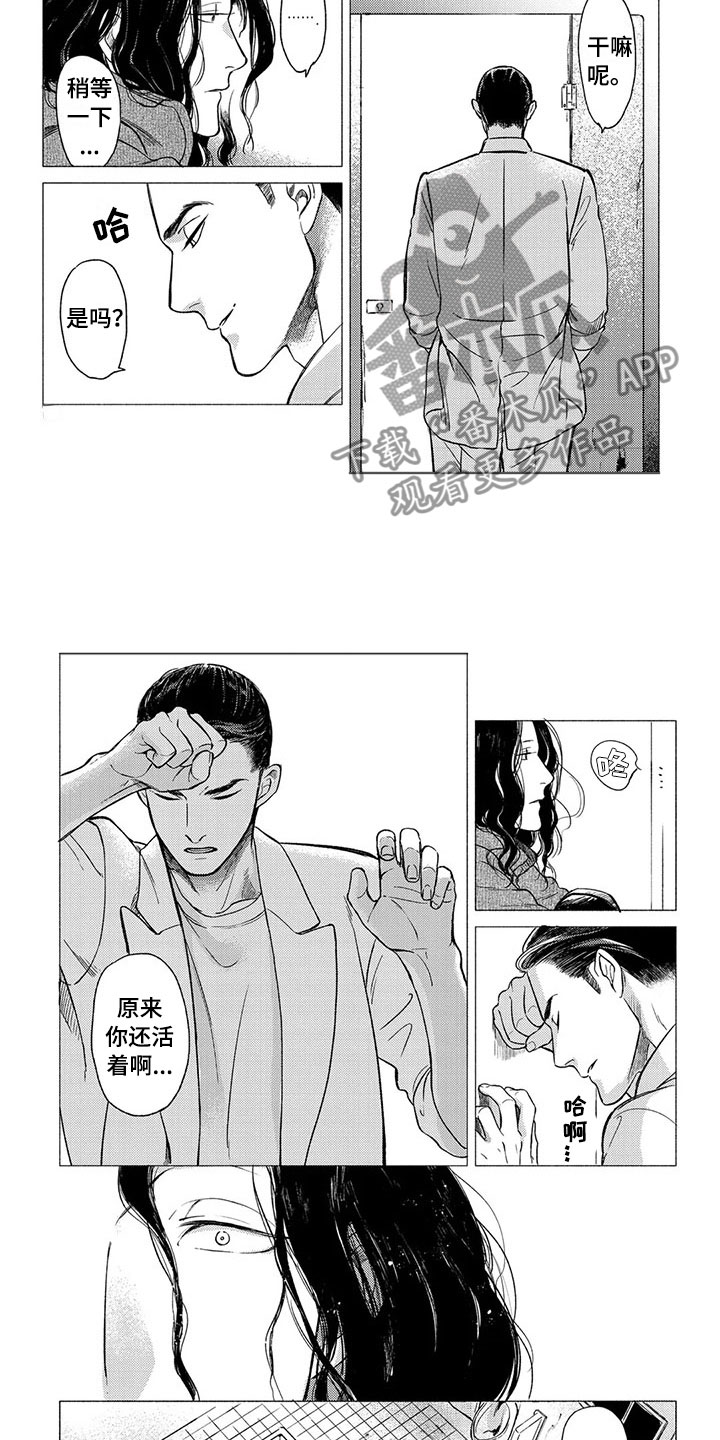 第19章：流亡7