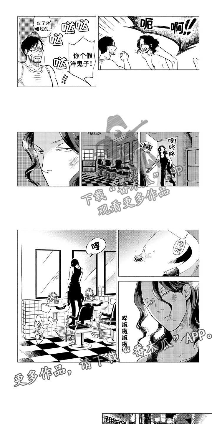第10章：出手0