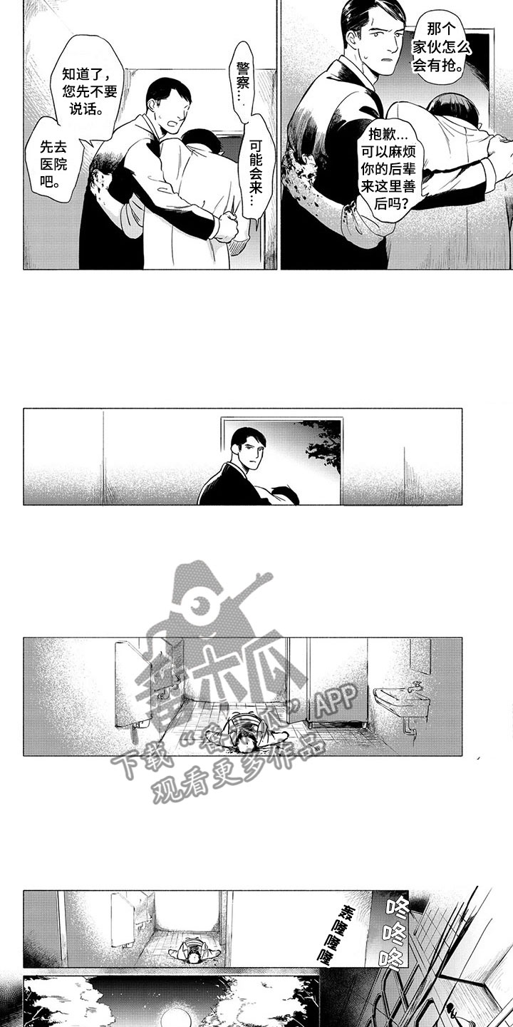 第22章：善后1
