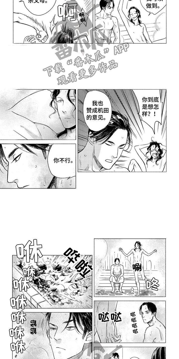 第12章：斗气1