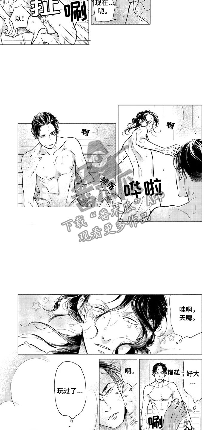 第12章：斗气9