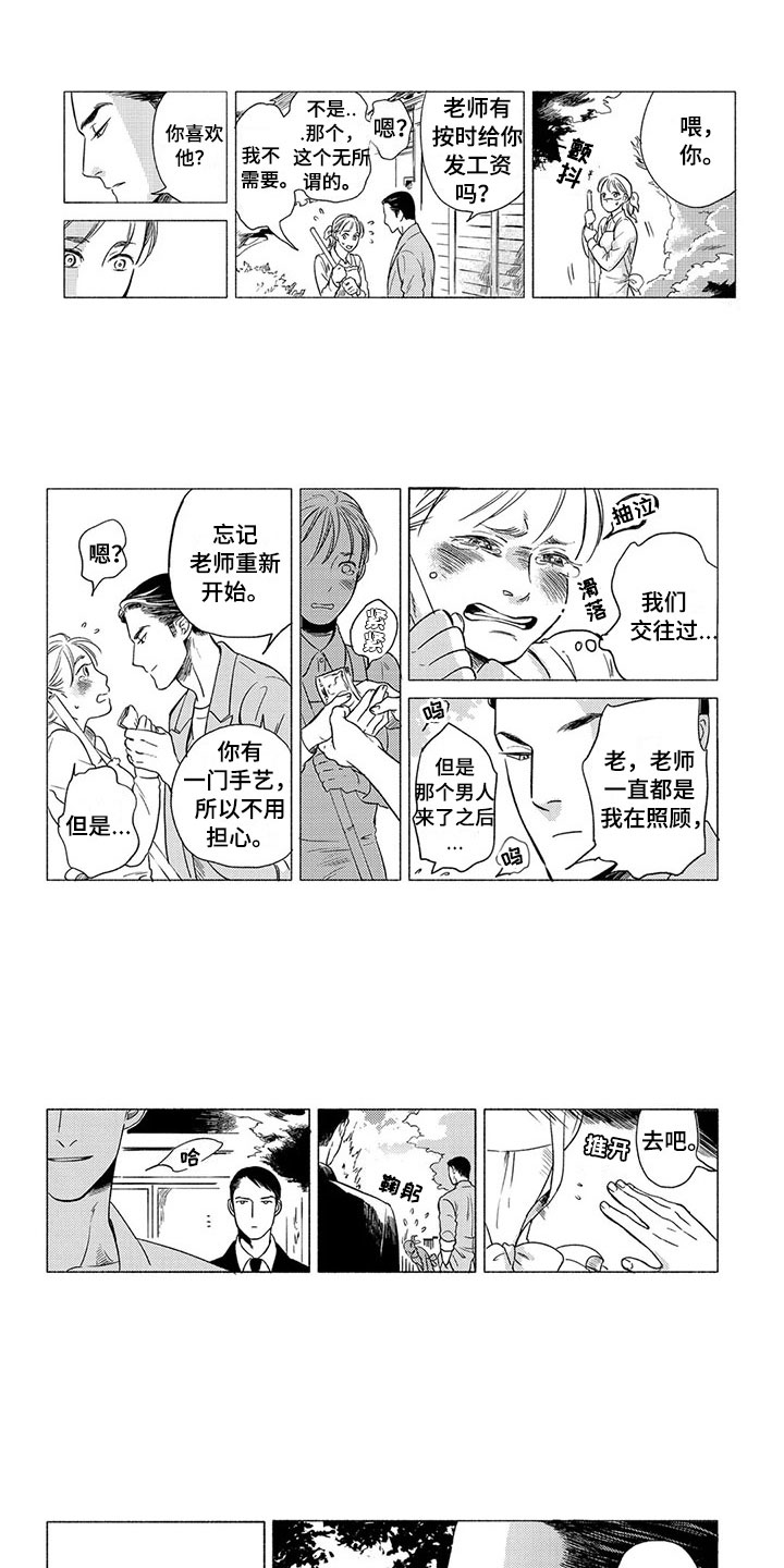 第3章：逻辑9