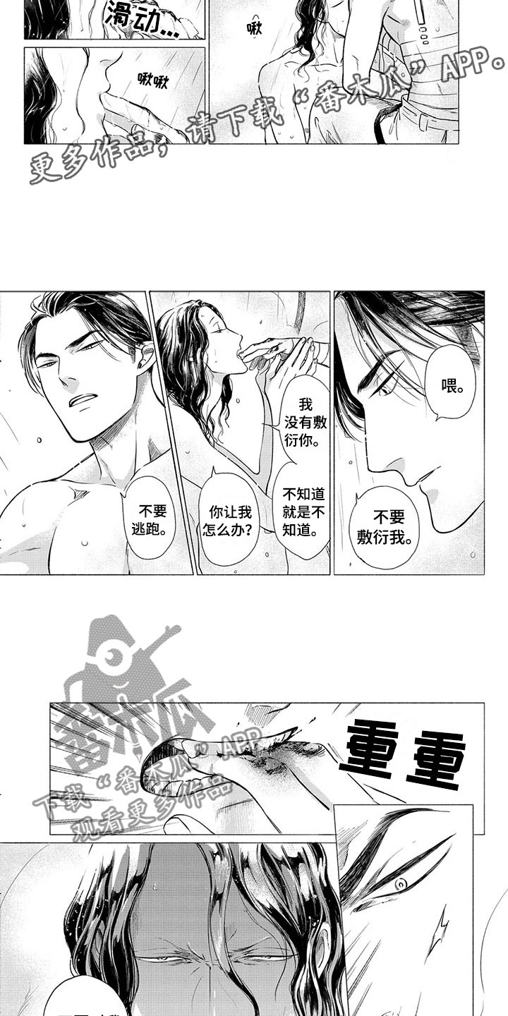 第24章：说教7