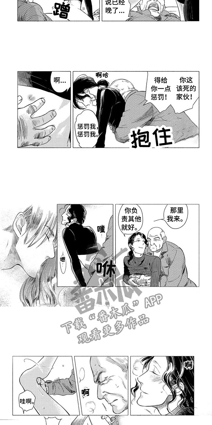 第14章：偶遇6
