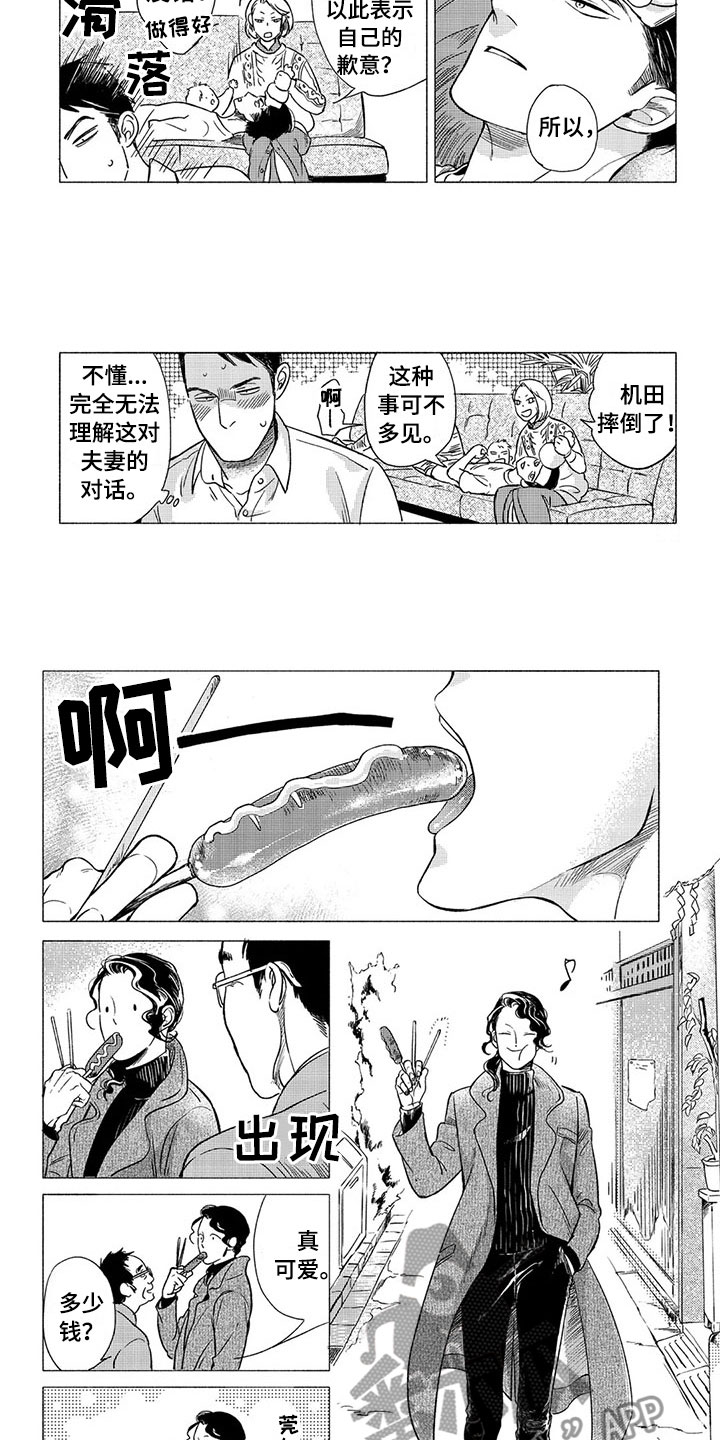 第13章：顽强8