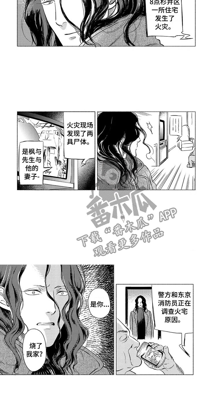 第17章：父母7
