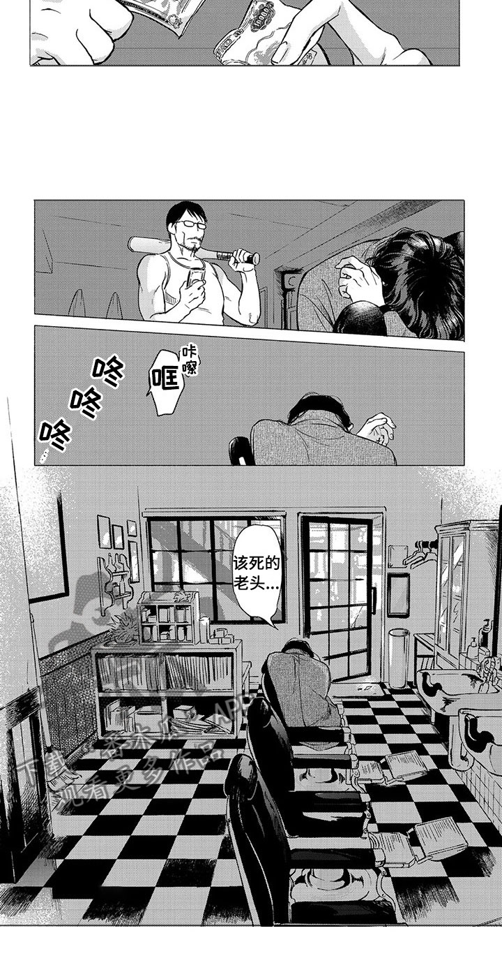第20章：逃跑8