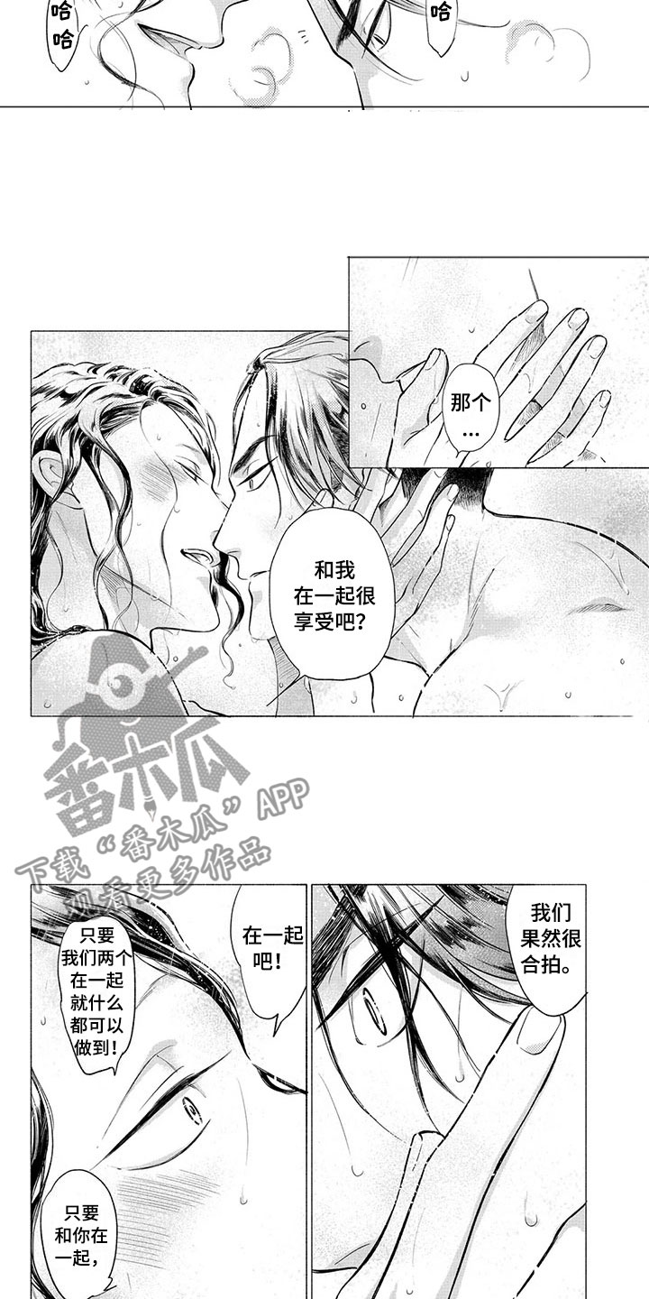 第25章：见面2