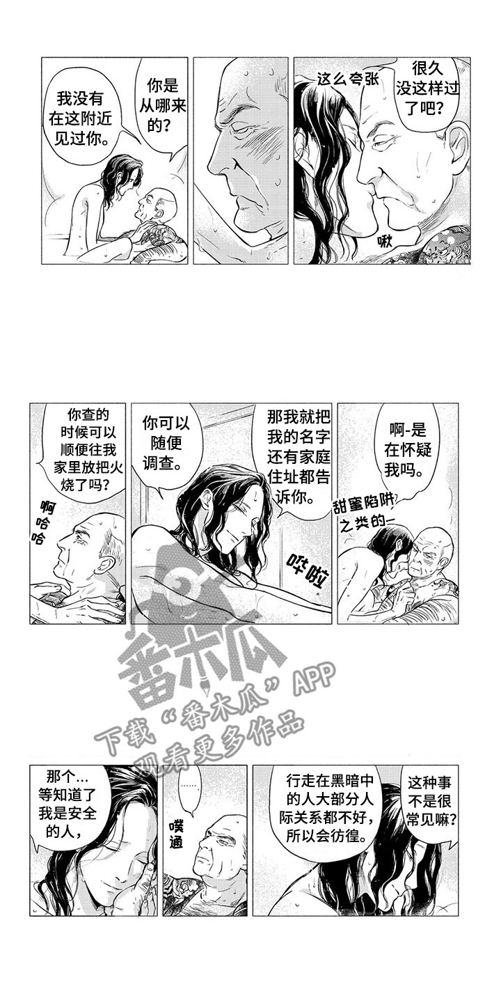 第10章：出手8