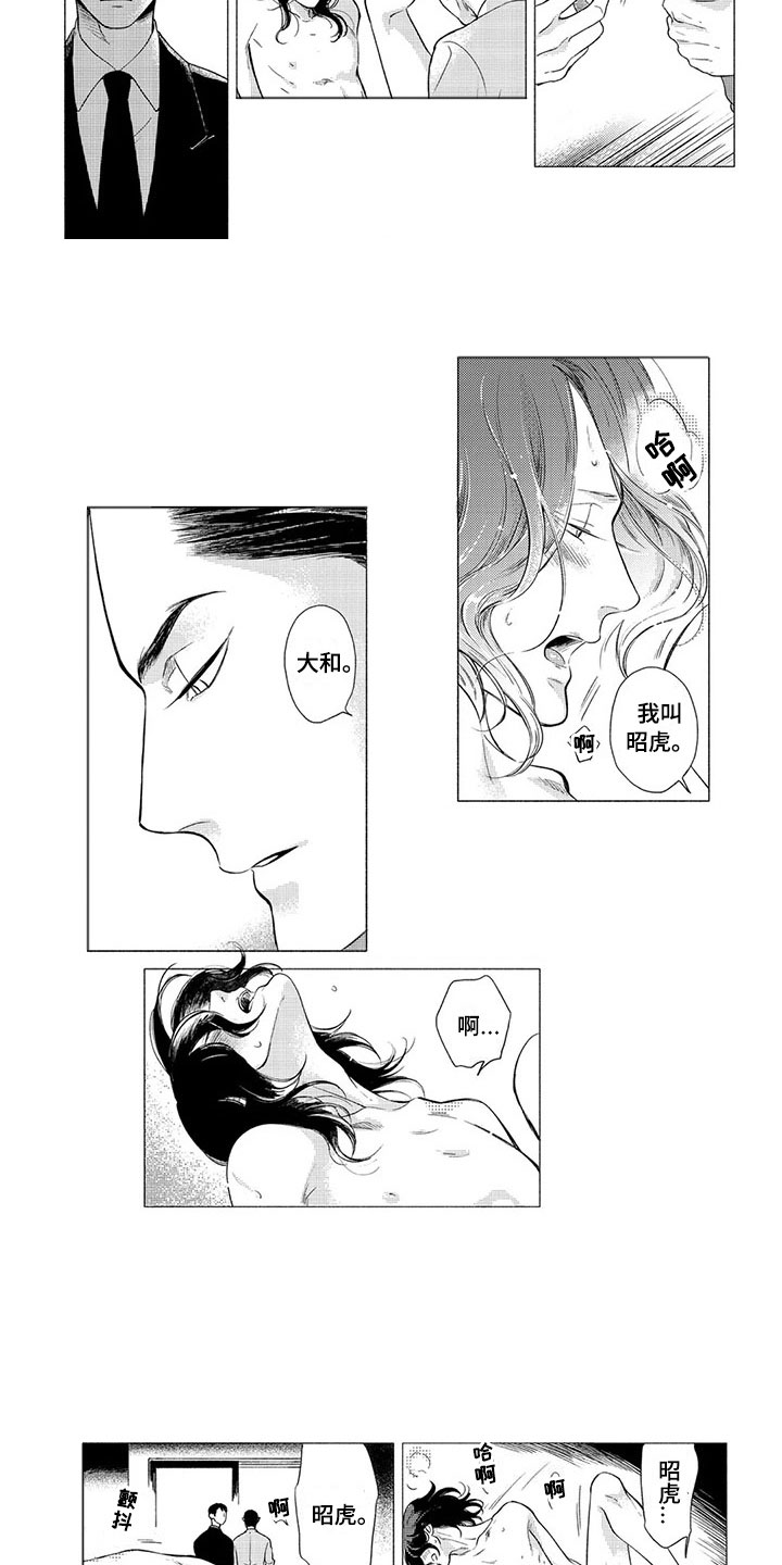 第3章：逻辑7