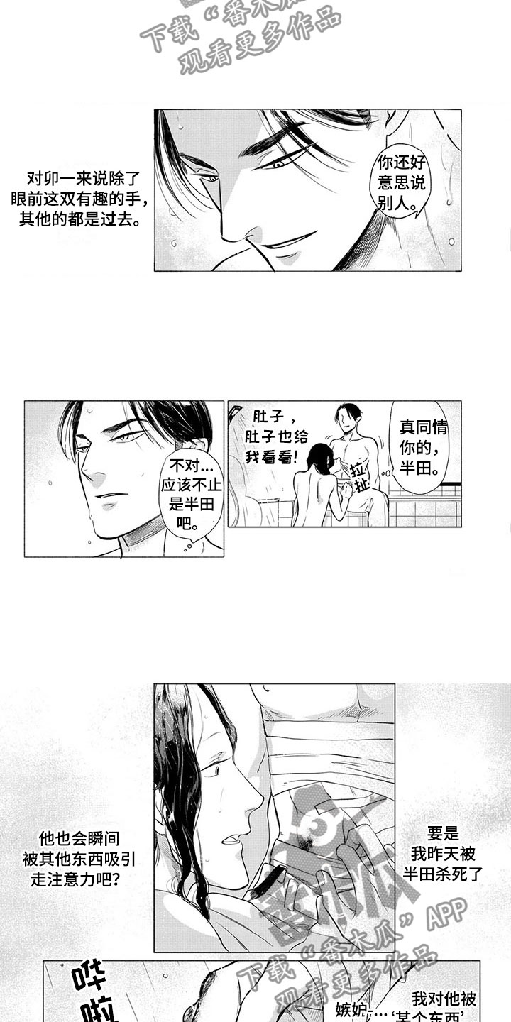 第24章：说教5