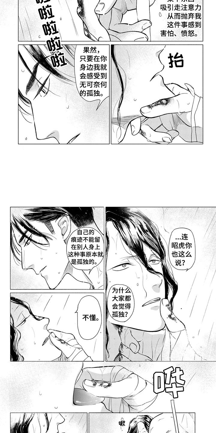 第24章：说教6