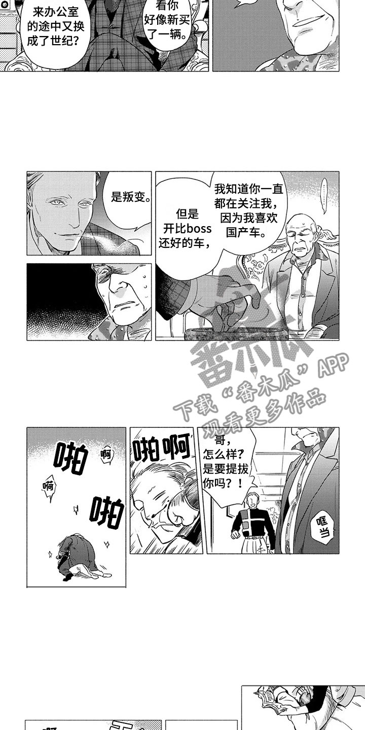 第15章：服务生3