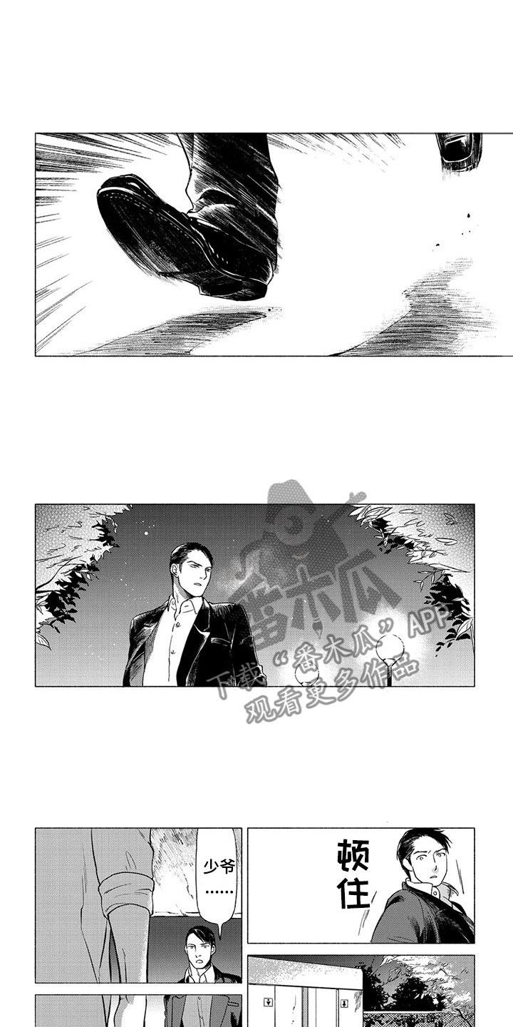 第17章：父母0
