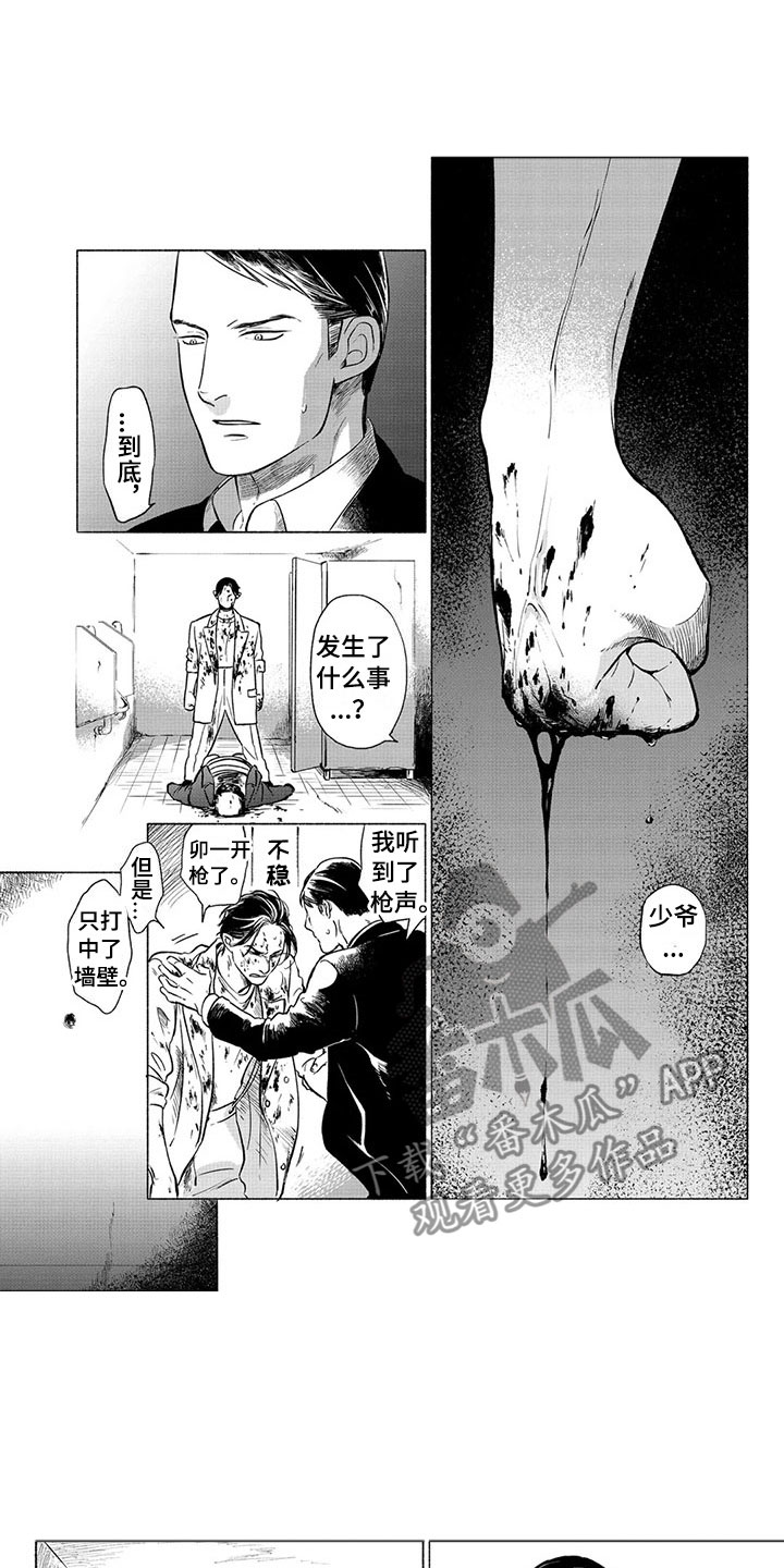 第22章：善后0