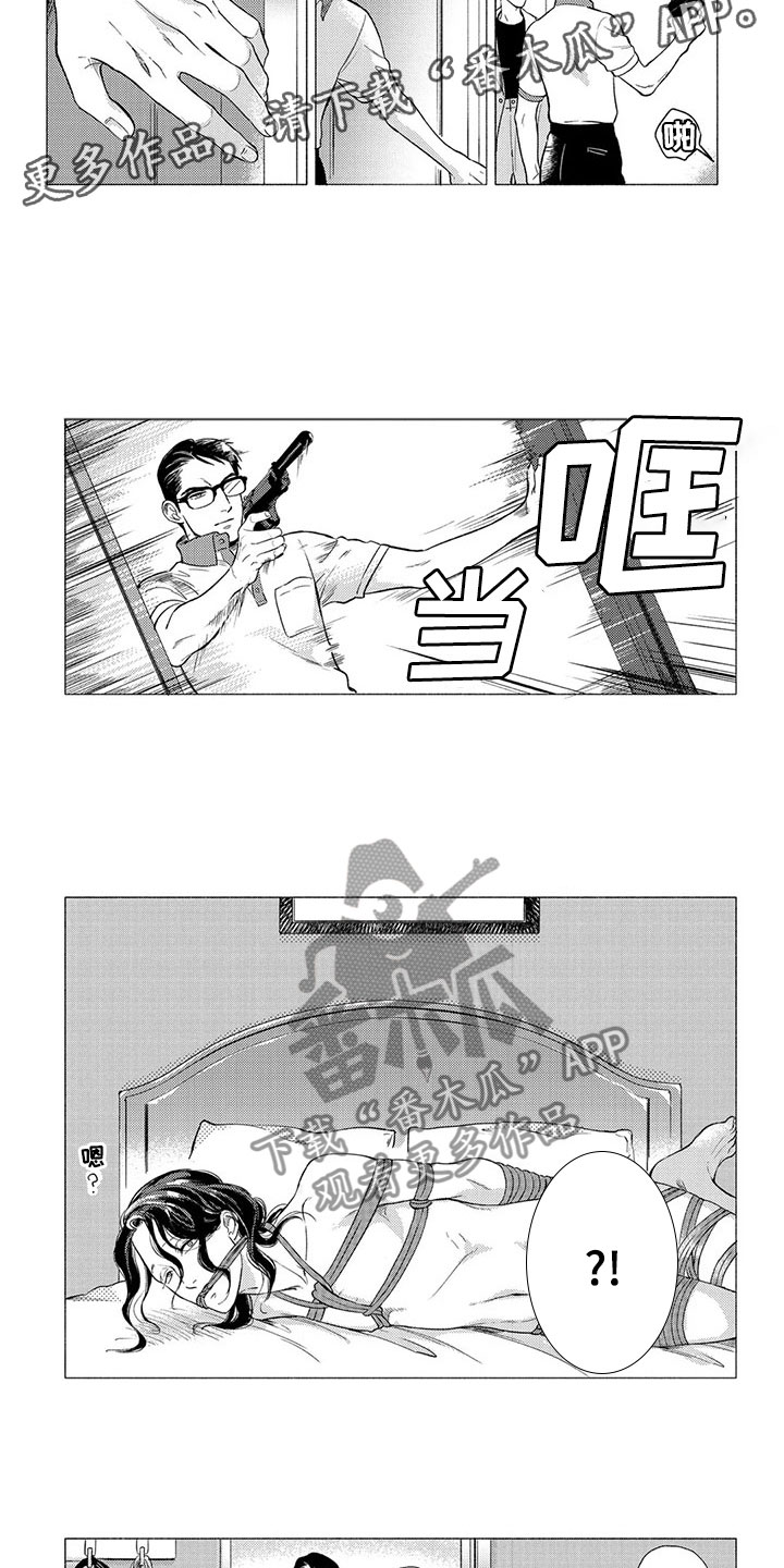 第5章：外卖8