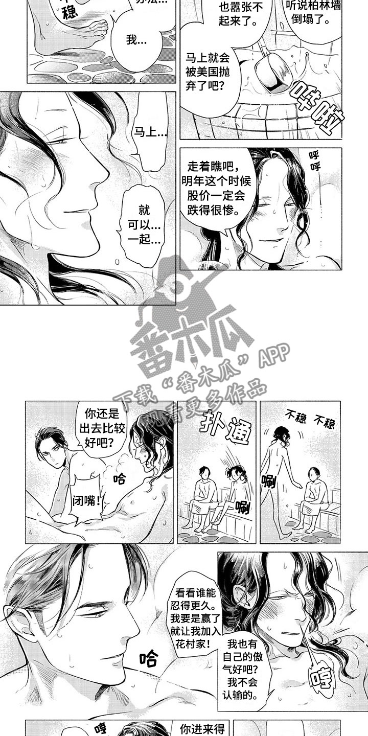 第12章：斗气3