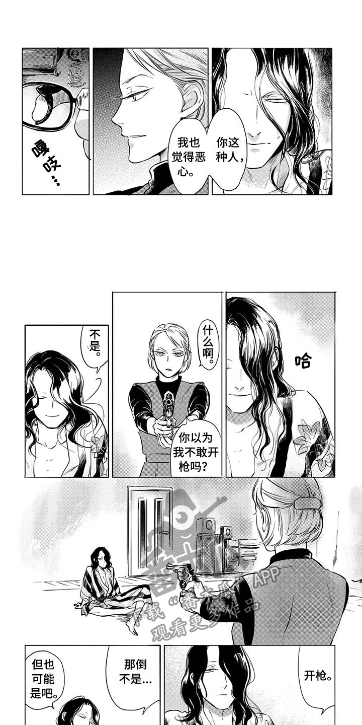 第28章：家人0