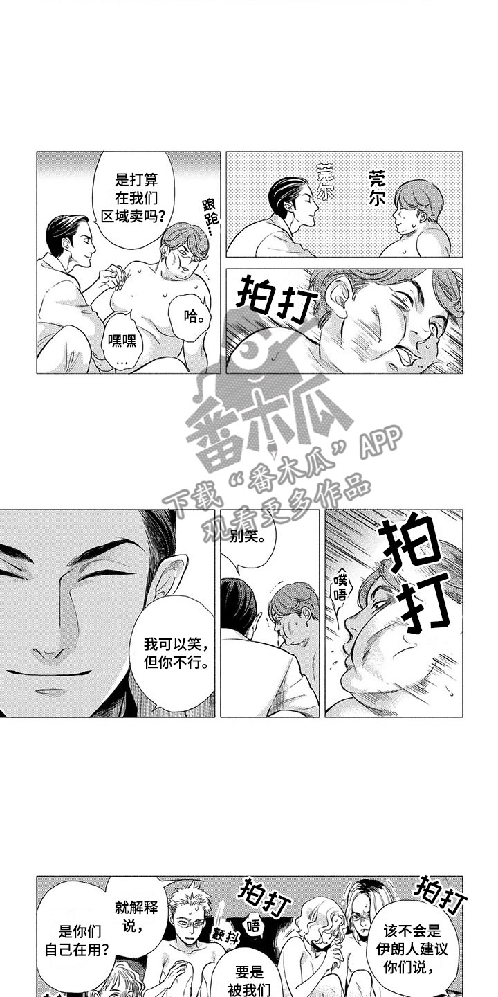 第5章：外卖5