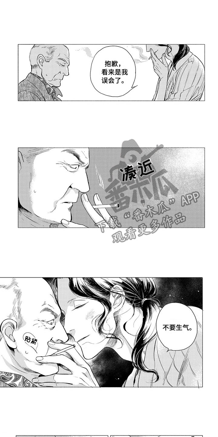 第10章：出手4