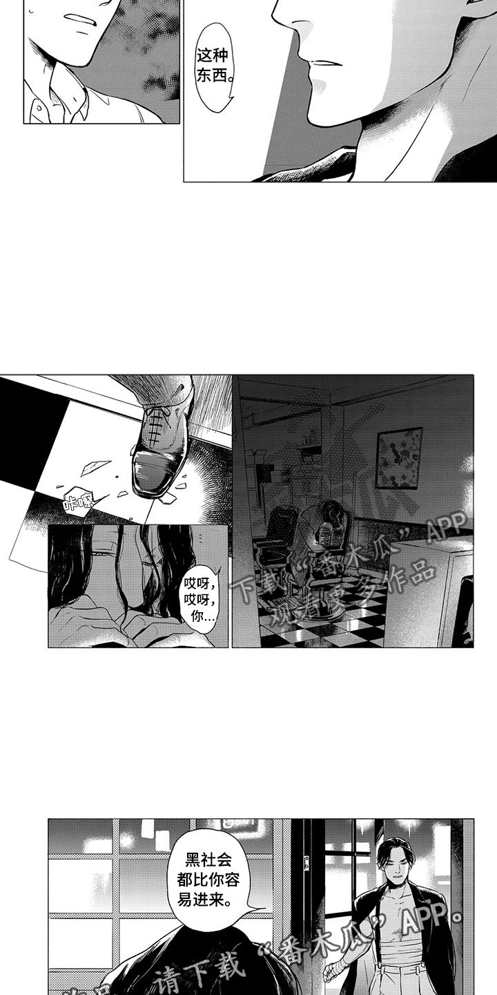 第22章：善后6
