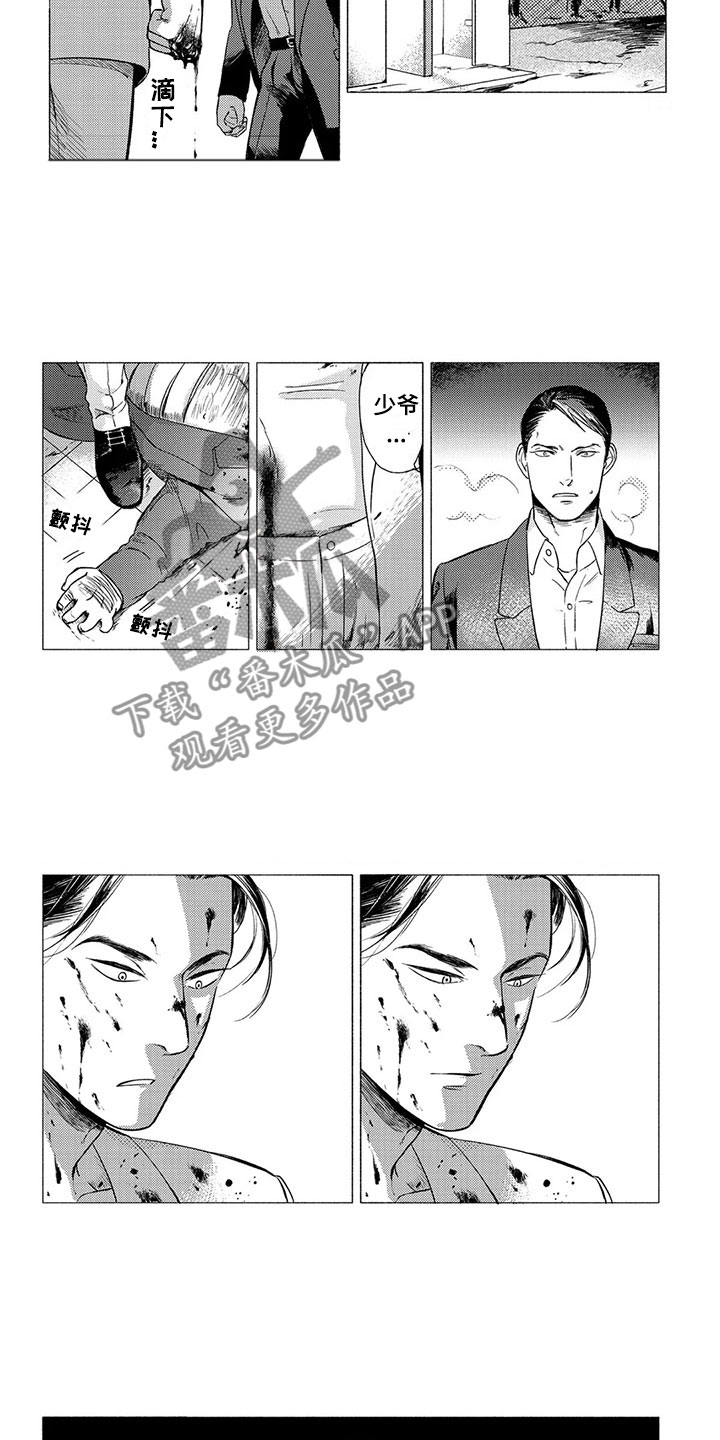 第17章：父母1
