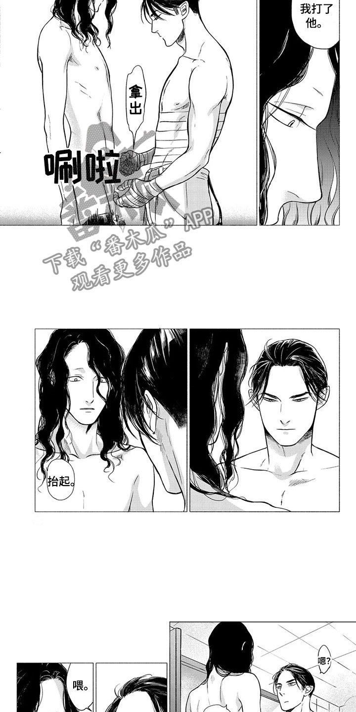 第24章：说教2