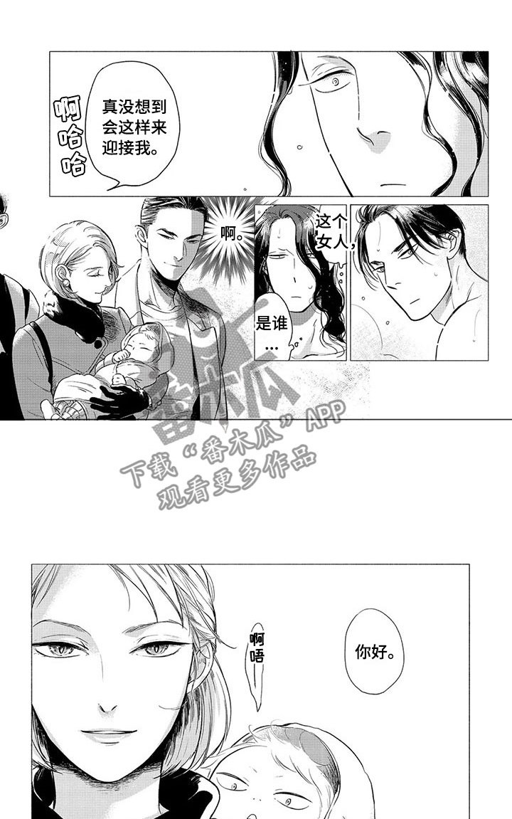 第25章：见面9