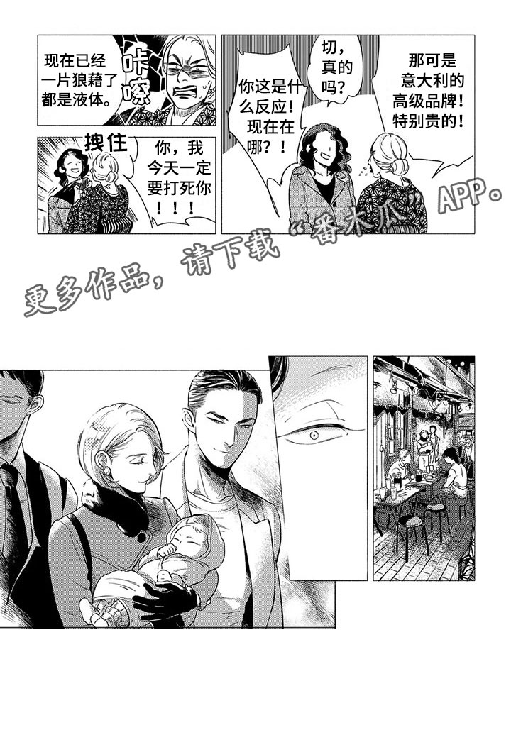第14章：偶遇9