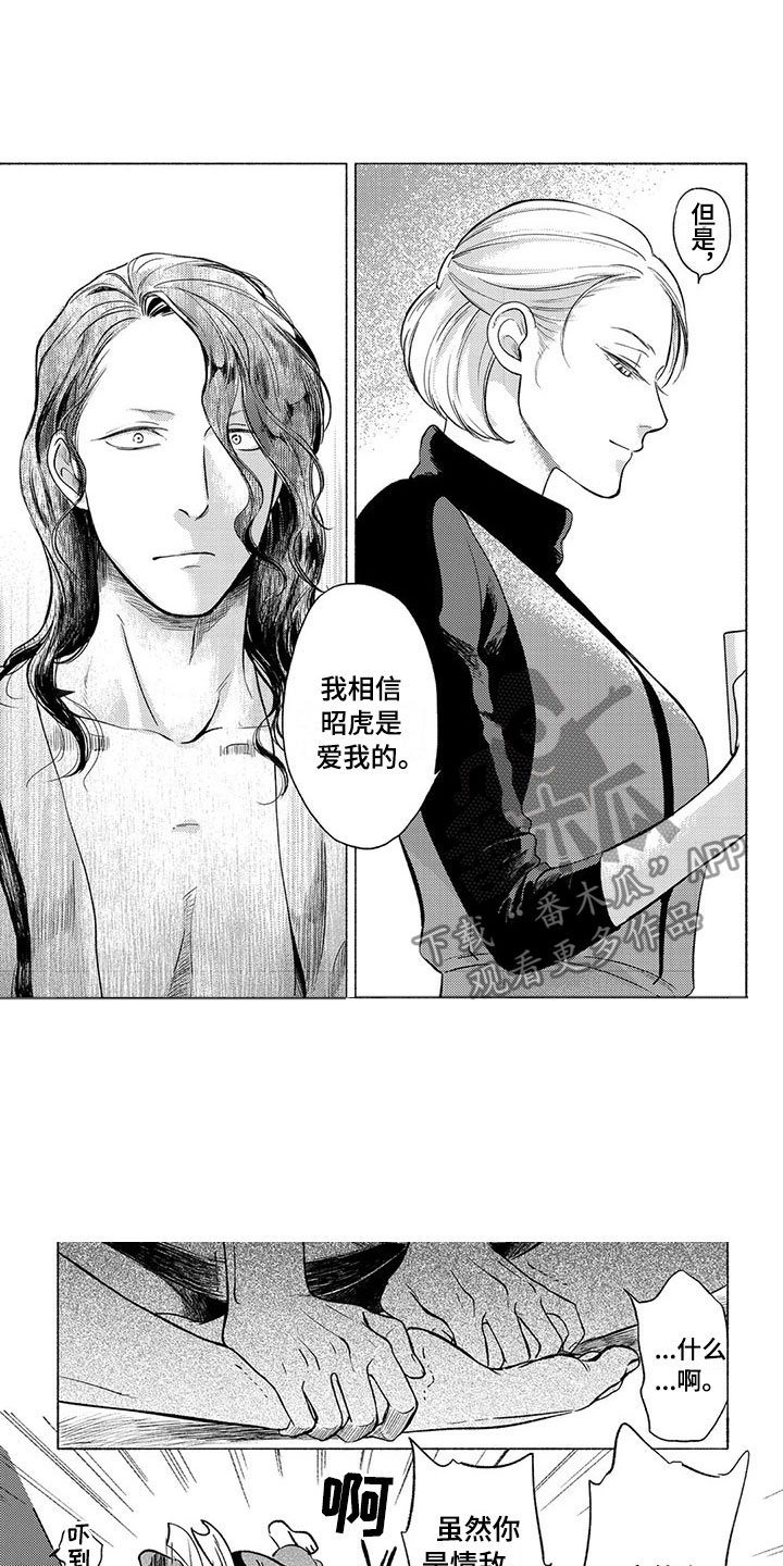 第28章：家人5