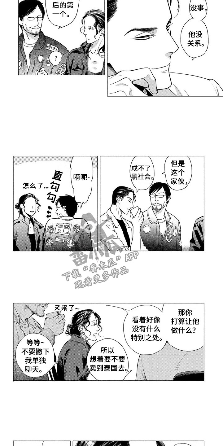 第8章：顺序2