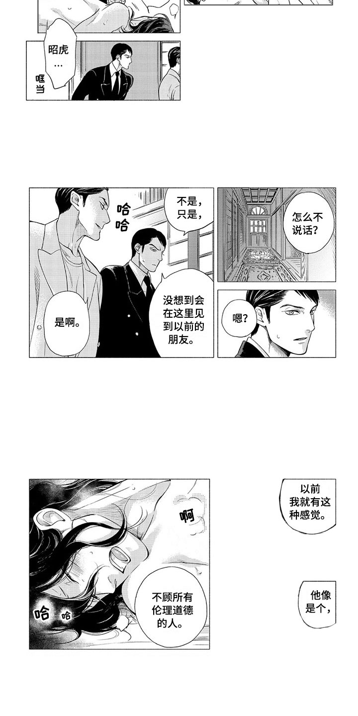 第3章：逻辑8