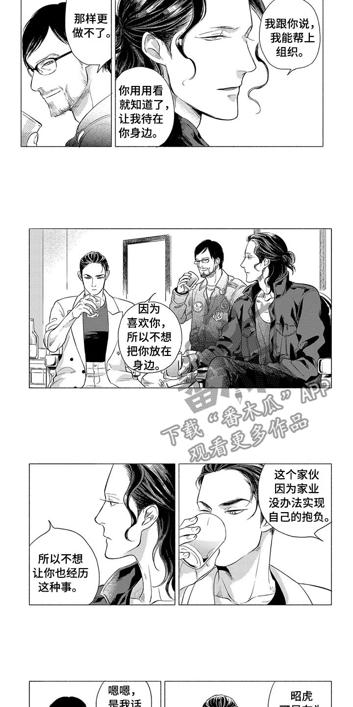 第8章：顺序3