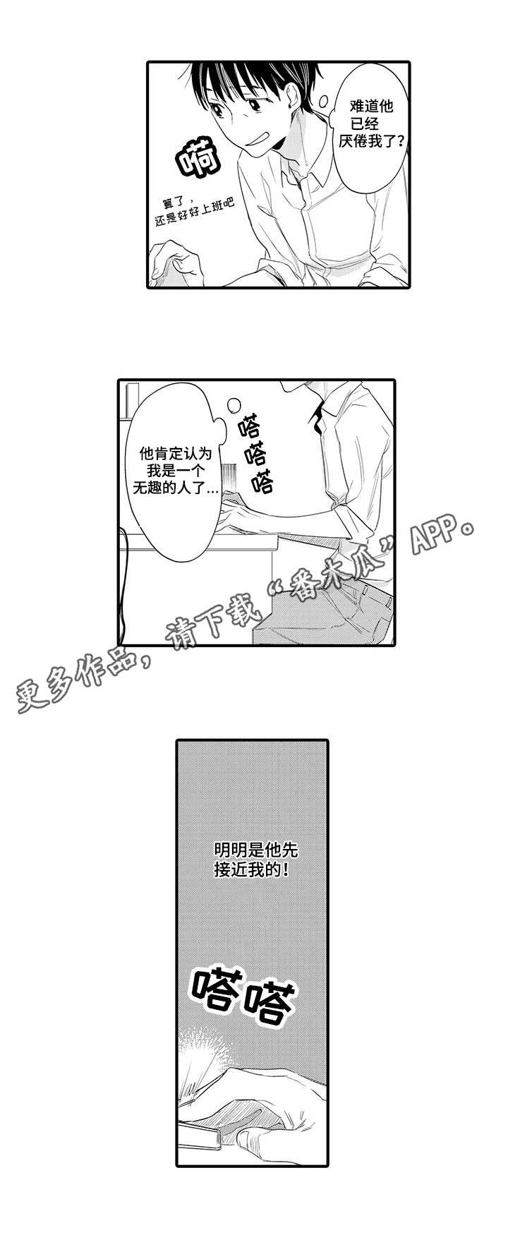 第11章：任务3