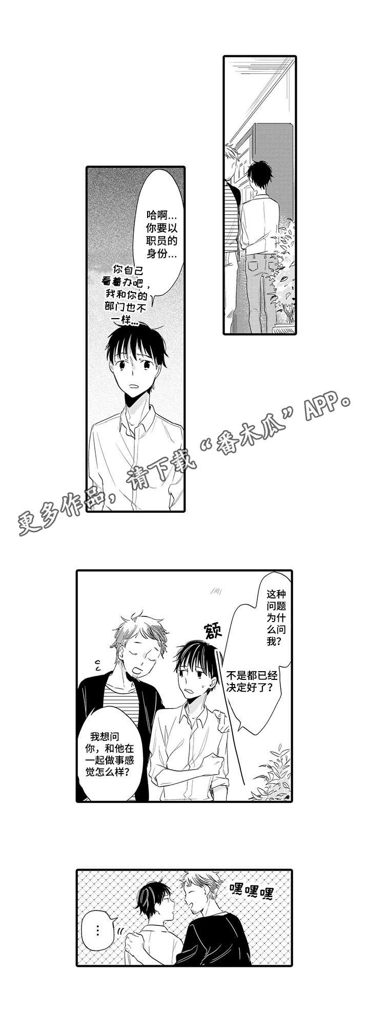 第11章：任务5