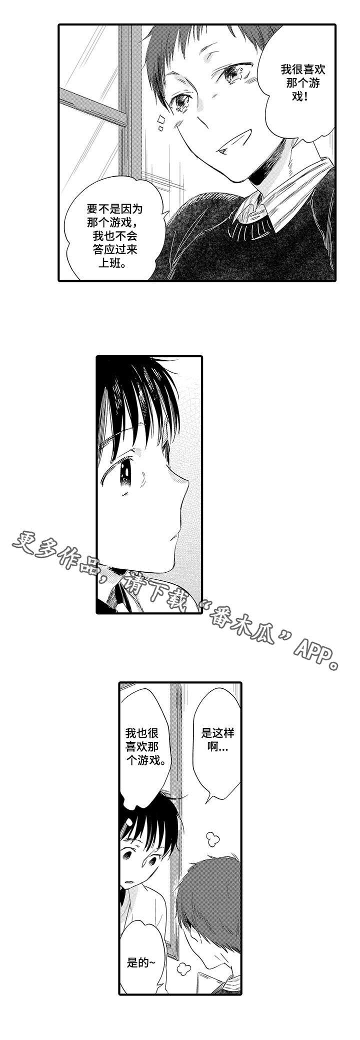 第4章：懵了1