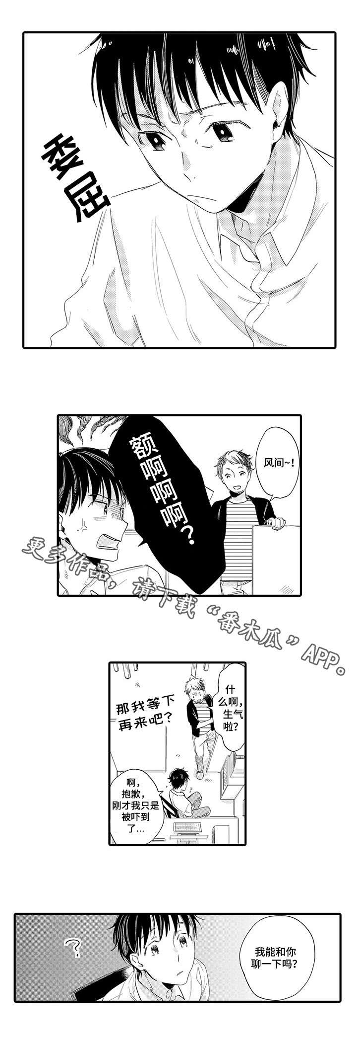 第11章：任务4