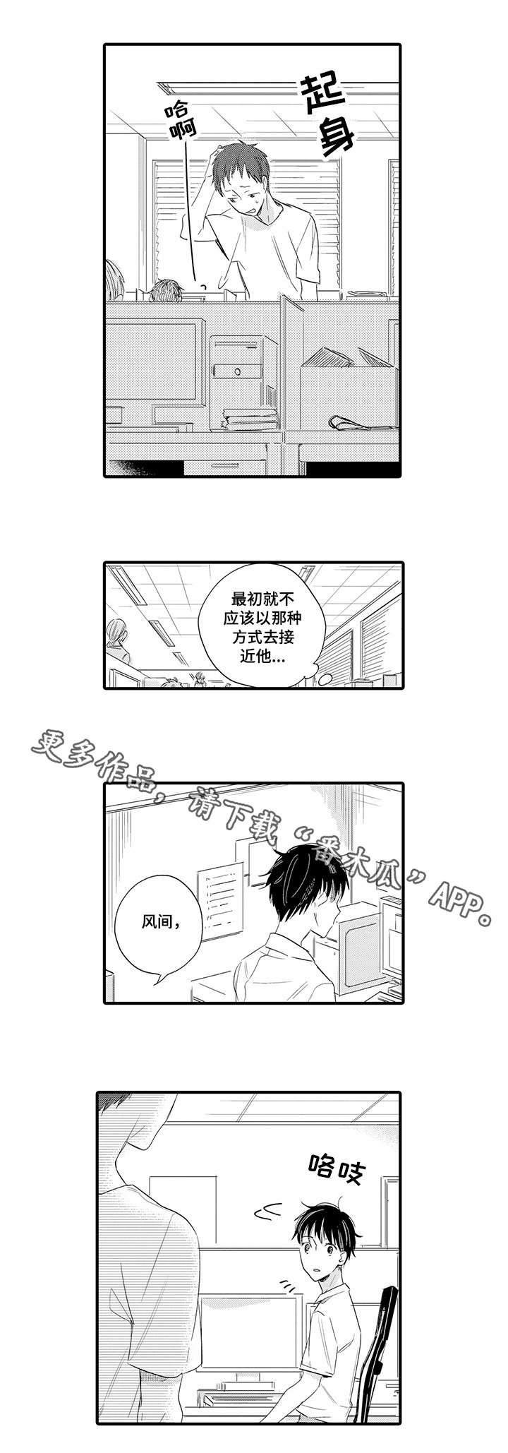 第11章：任务0
