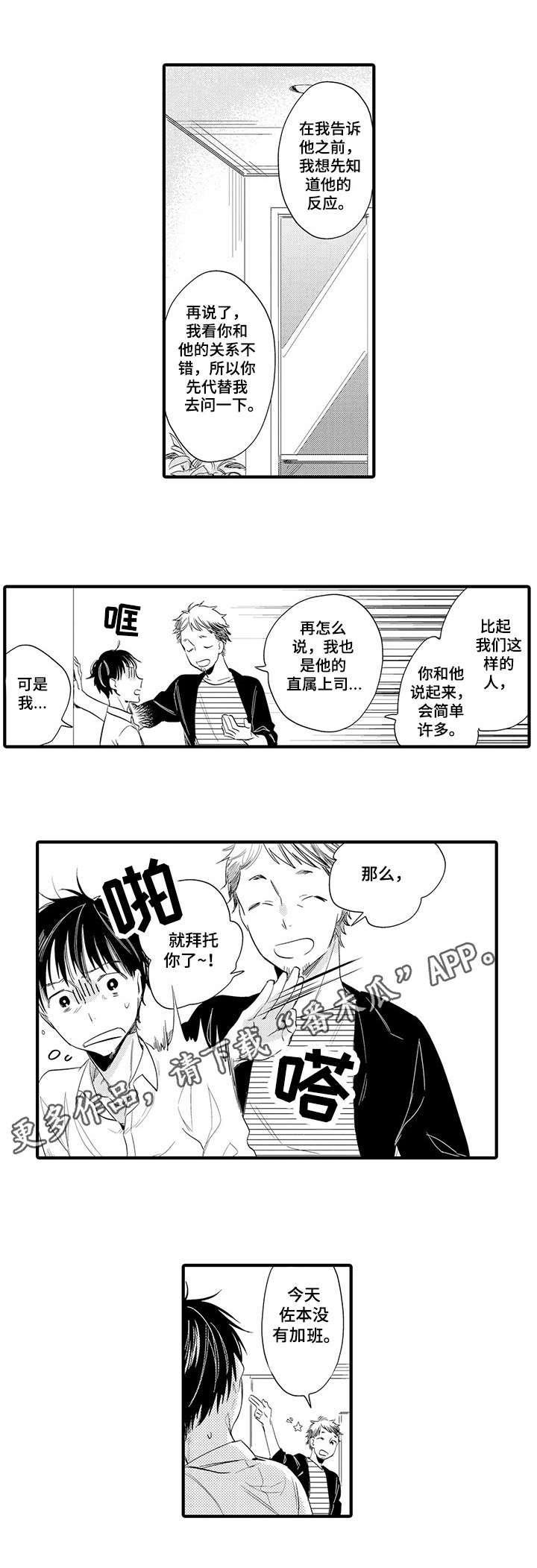 第11章：任务7