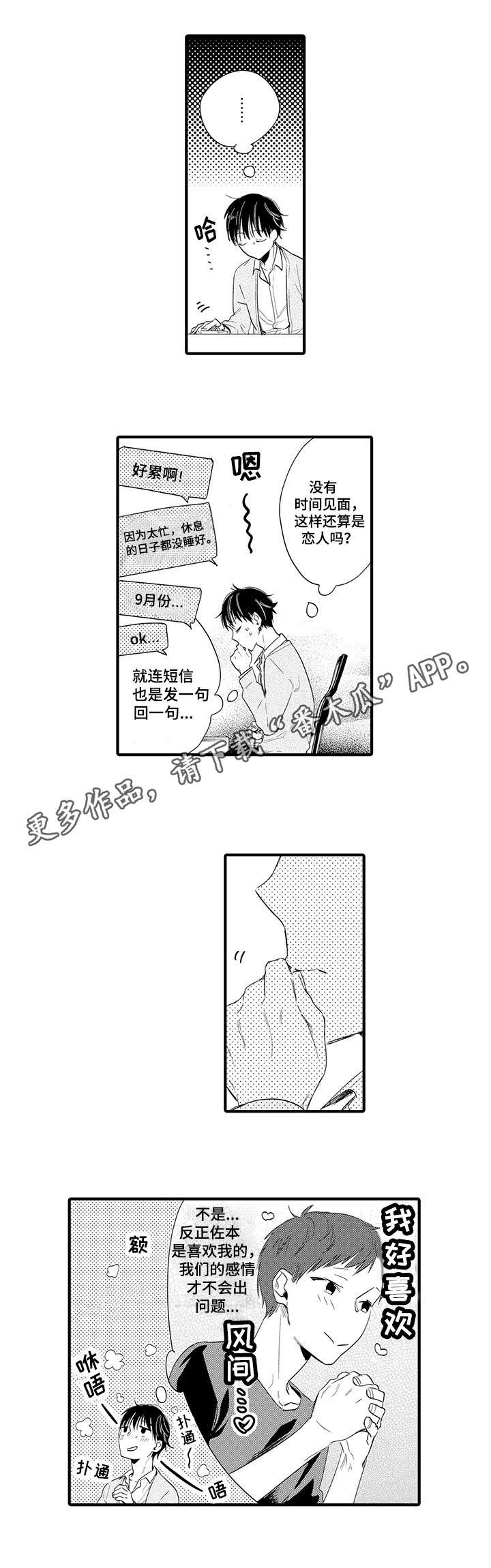 第19章：回家0
